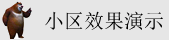 看极品美女裸体被插逼逼